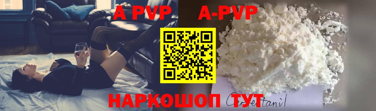 Alfa_PVP мука  A-PVP  Сергиев Посад  А ПВП СК КРИС  Вход с VPN 