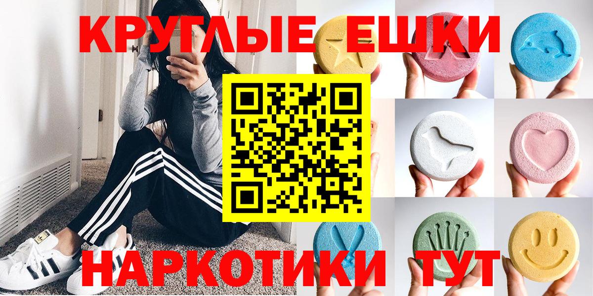 ЭКСТАЗИ Philipp Plein Сергиев Посад
