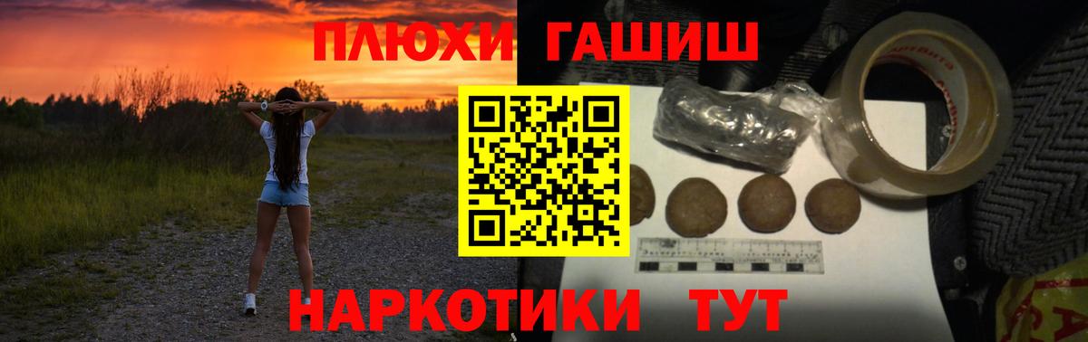 Гашиш AMNESIA HAZE Сергиев Посад
