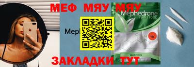 MDMA Будённовск