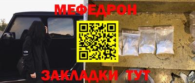 ГАЛЛЮЦИНОГЕННЫЕ ГРИБЫ Бугуруслан