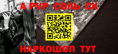 MDMA Будённовск