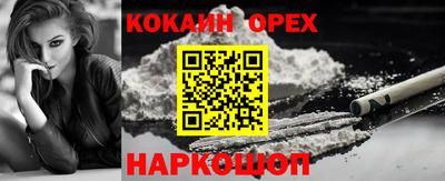 ГАЛЛЮЦИНОГЕННЫЕ ГРИБЫ Бугуруслан