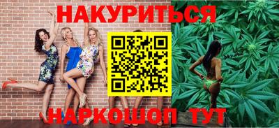 ГАЛЛЮЦИНОГЕННЫЕ ГРИБЫ Бугуруслан