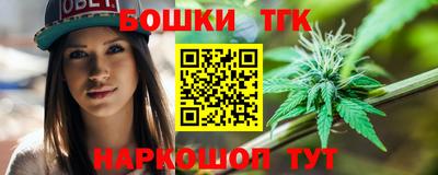 ГАЛЛЮЦИНОГЕННЫЕ ГРИБЫ Бугуруслан
