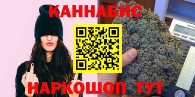 ГАЛЛЮЦИНОГЕННЫЕ ГРИБЫ Бугуруслан