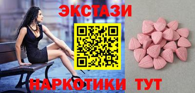 MDMA Будённовск