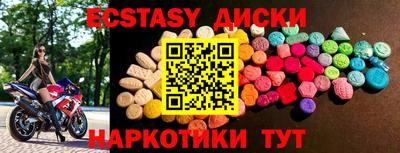 MDMA Будённовск