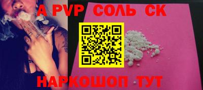 герыч Бузулук