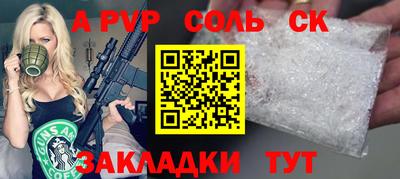 MDMA Будённовск