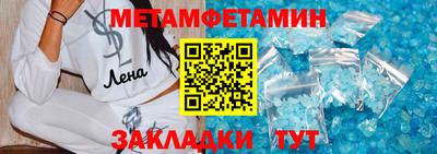 герыч Бузулук