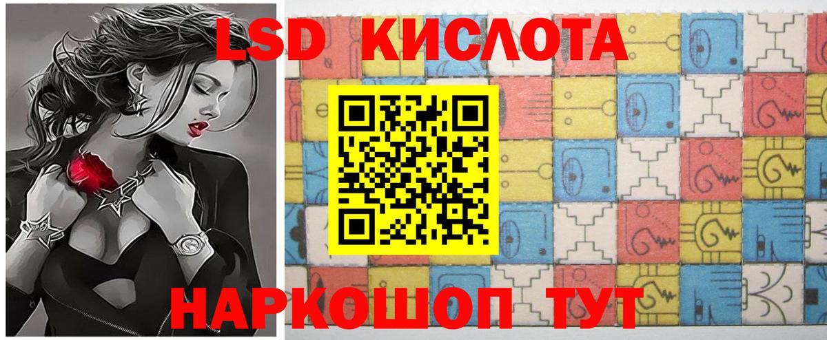 Лсд 25 экстази кислота Сергиев Посад