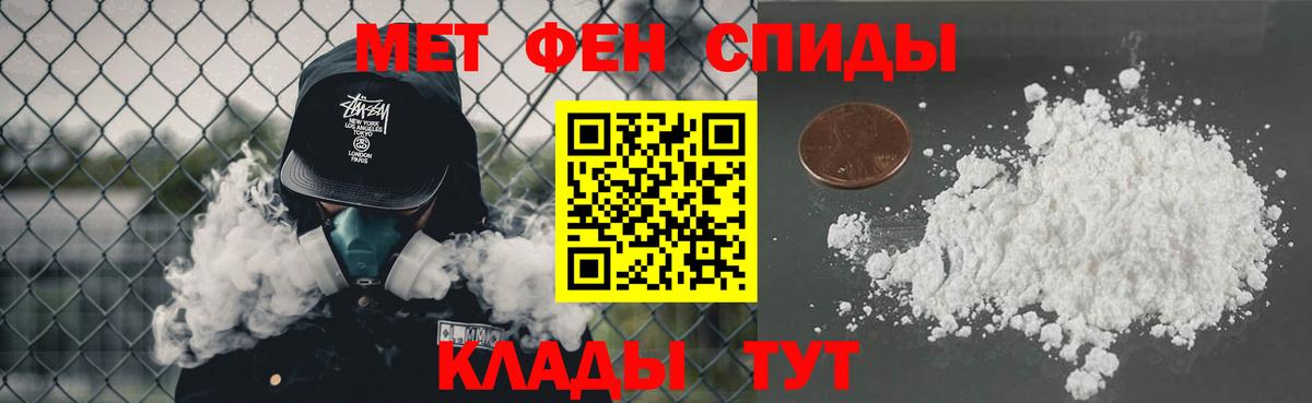 Метамфетамин винт  Вход с VPN  Сергиев Посад 